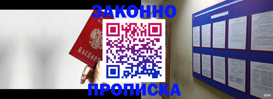 найти адрес прописки в Чебоксарах